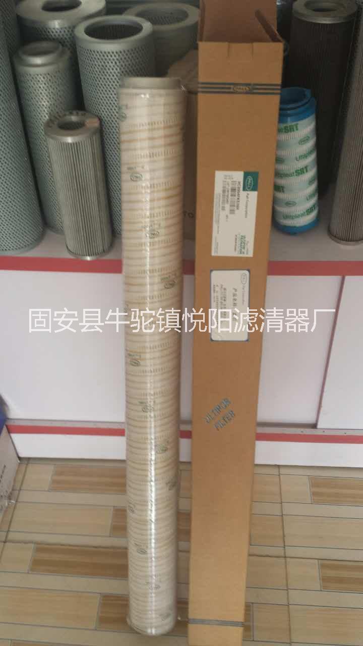 HC9104FKS13Z頗爾濾芯