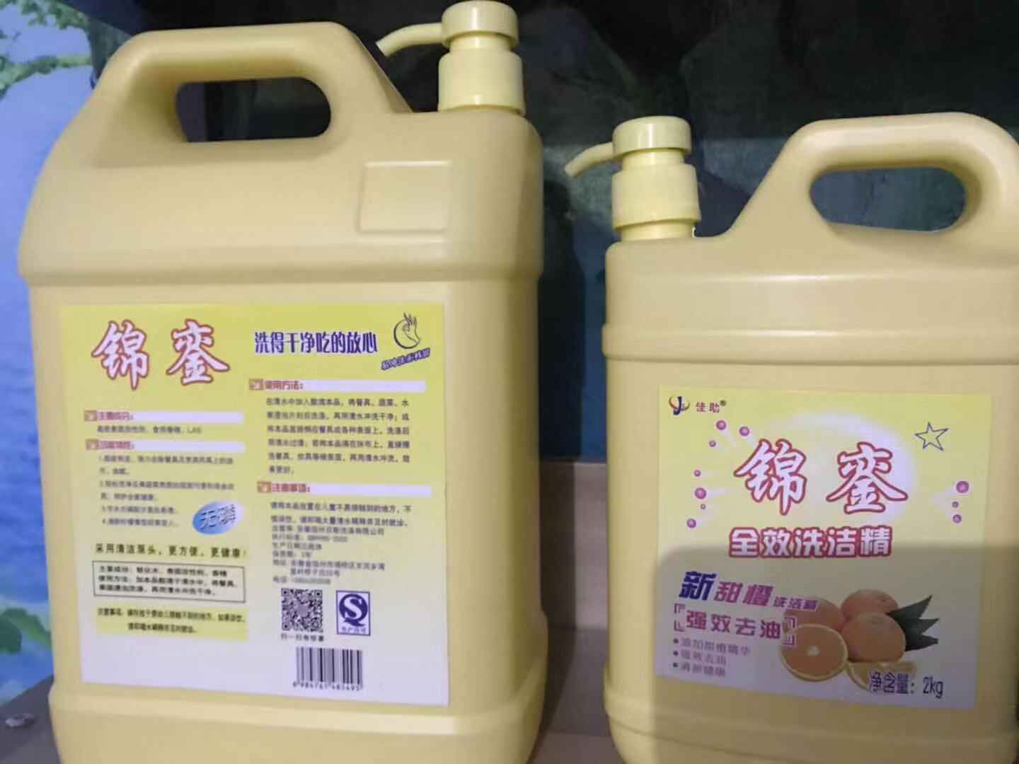 上海洗潔精廠家電話-上海洗潔精*質(zhì)生產(chǎn)商批發(fā)