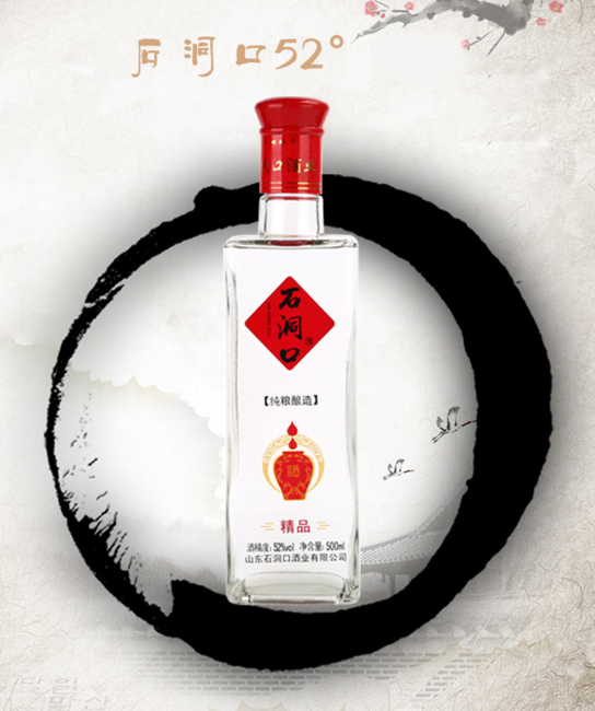 白酒 山東白酒批發(fā) 山東白酒批發(fā)商 山東白酒直銷(xiāo)廠家 山東白酒直銷(xiāo) 煙臺(tái)市白酒直銷(xiāo)廠家 喜宴白酒 濃香型白酒