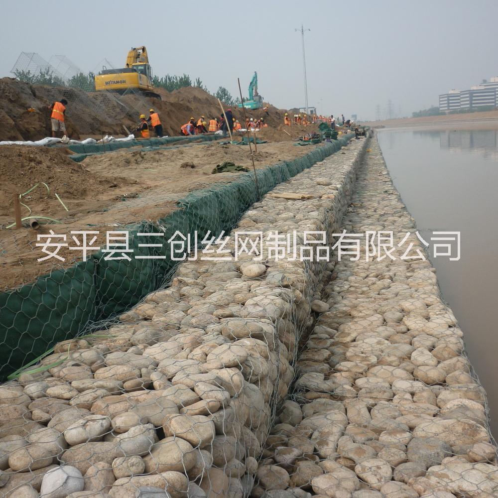 新型生態(tài)石籠網(wǎng) 安平石籠網(wǎng) 現(xiàn)代生態(tài)石籠網(wǎng)廠家