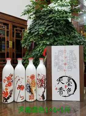 白酒定制價(jià)格