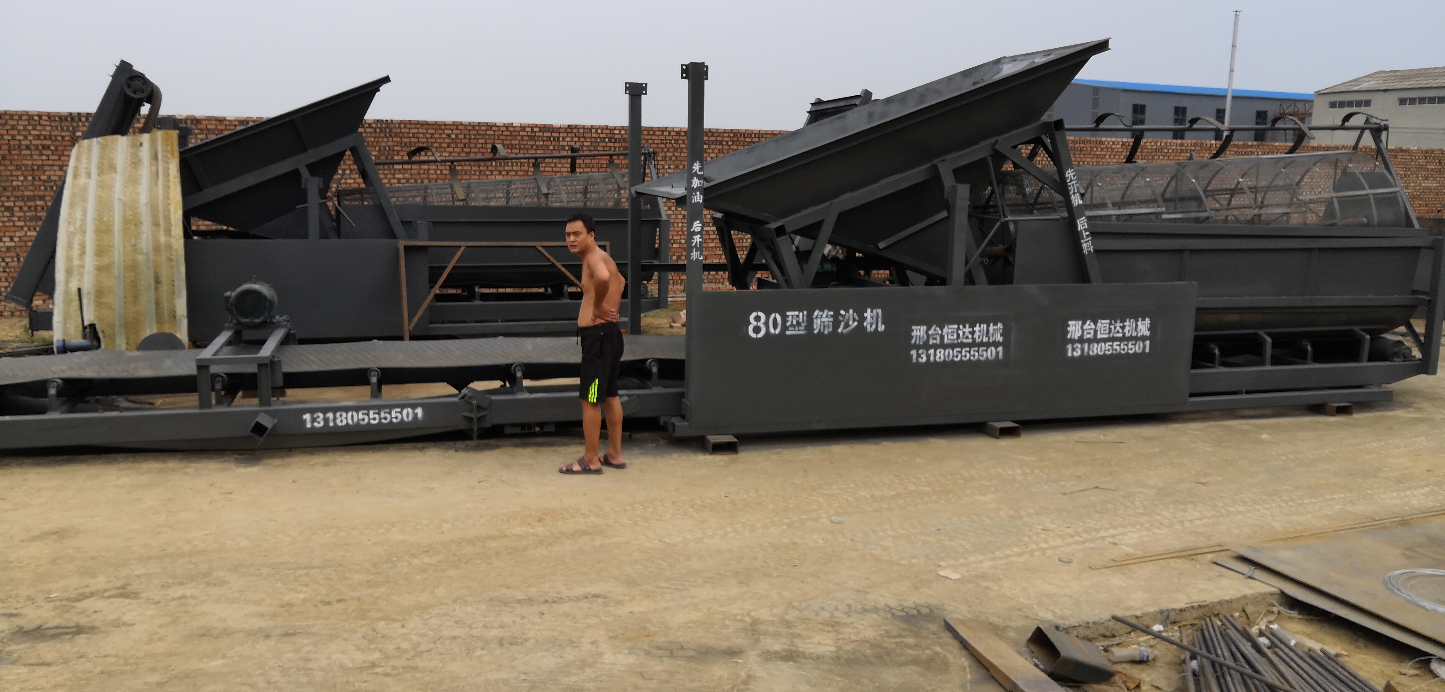 80型篩沙機(jī) 定制80型篩沙機(jī)  80型篩沙機(jī)廠家