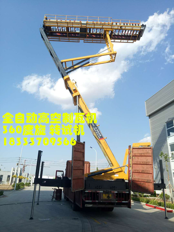 河北出租18.5米高空壓瓦機廠家-前進牌