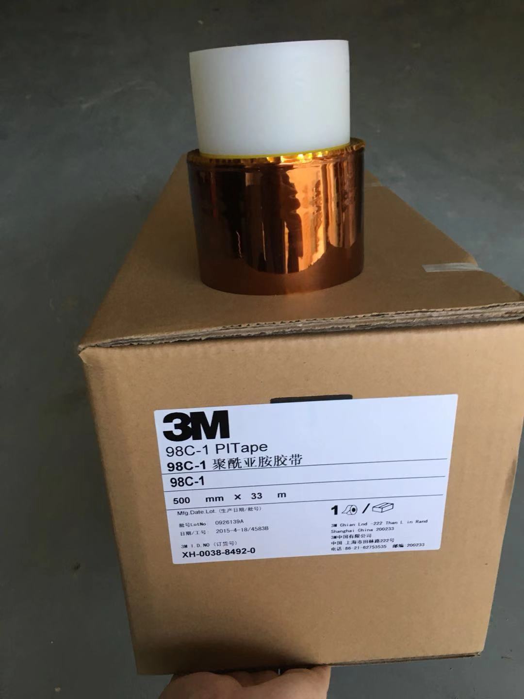 浙江杭州3M茶色高溫膠廠家，浙江杭州3M茶色高溫膠批發(fā)價(jià)/報(bào)價(jià)，浙江杭州3M茶色高溫膠供應(yīng)商