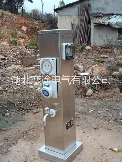 HW-19  戀途 水電樁 岸電箱 水電柱 水電柜 營地樁 湖北戀途電氣有限公司