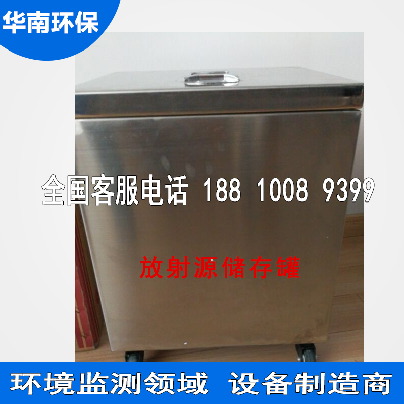 輻射檢測儀,個人劑量儀,放射性計 輻射檢測儀廠家