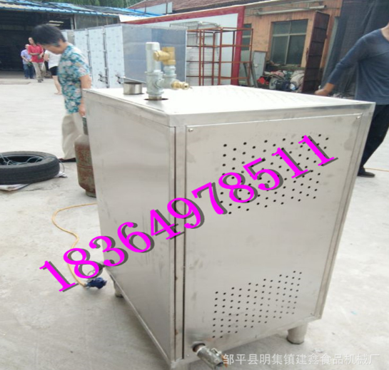 鍋爐生產(chǎn)廠家 鍋爐 鍋爐定制 鍋爐片批發(fā) 鍋爐蒸汽機 鍋爐供應商 鍋爐價格