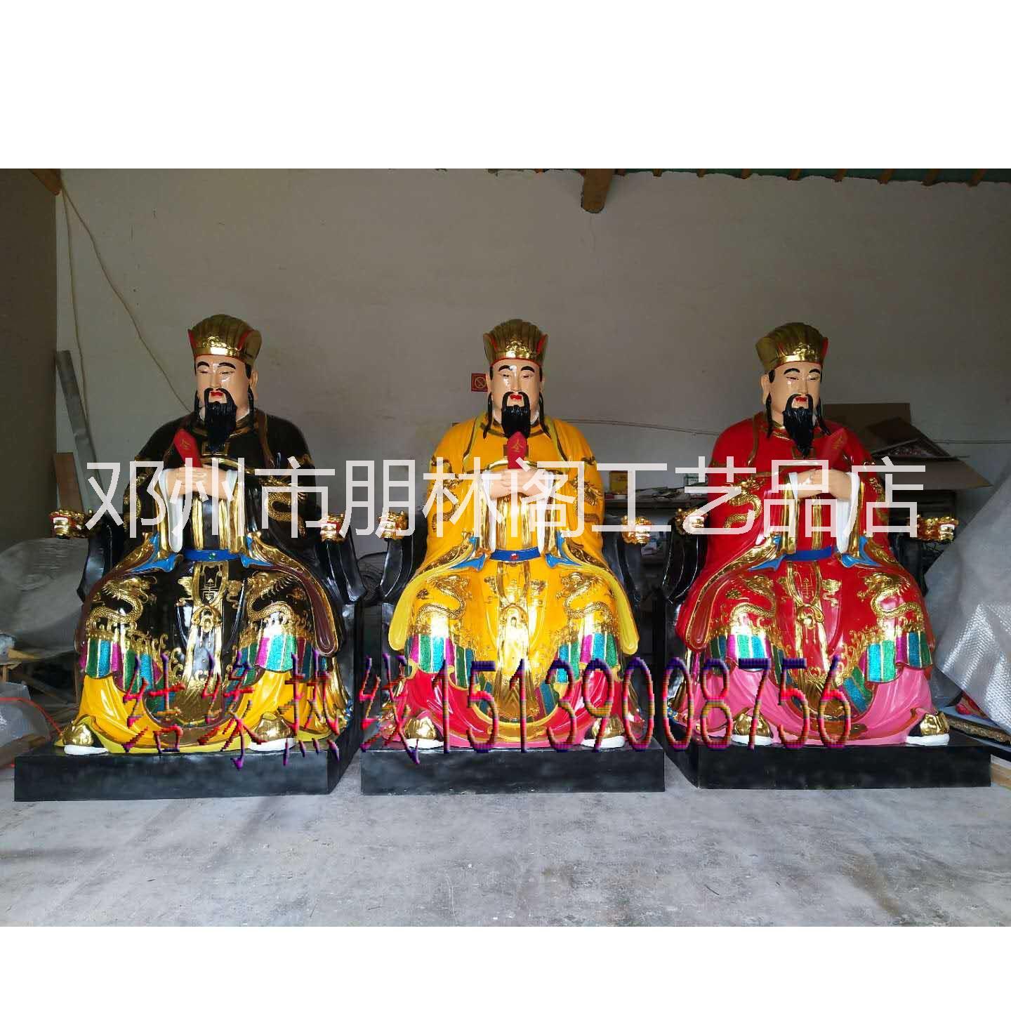 佛像廠家批發(fā)定制 三官大帝五岳大帝三皇五帝 真武大帝寺廟佛像 三官大帝真武大帝寺廟佛像批發(fā)