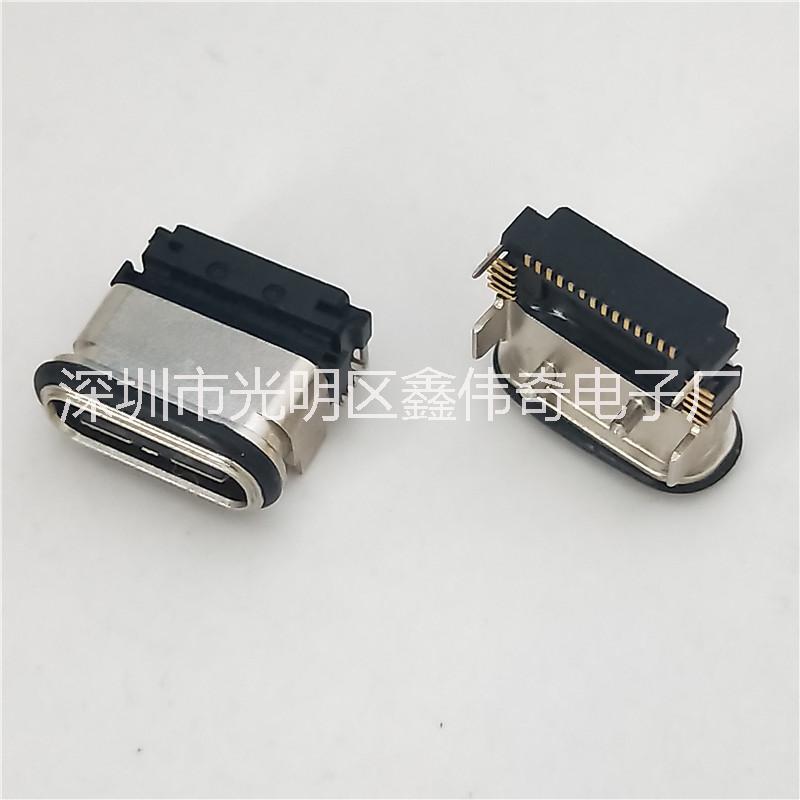 24P防浸水IPX8級（左右貼+前貼） 四腳插板dip 帶防水膠圈