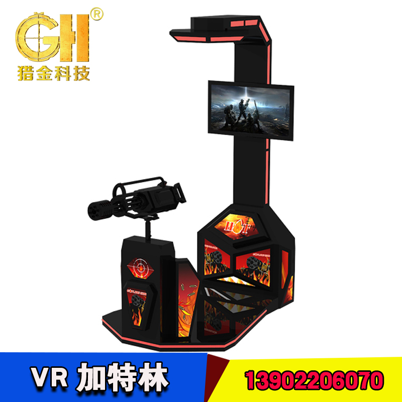 vr大型設(shè)備生產(chǎn)-優(yōu)質(zhì)供應(yīng)商,廠家批發(fā)