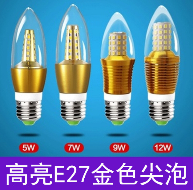 拉尾尖泡燈廠家 拉尾尖泡燈供應(yīng) 拉尾尖泡燈直銷 拉尾尖泡燈定制 拉尾尖泡燈報價 拉尾尖泡燈生廠商