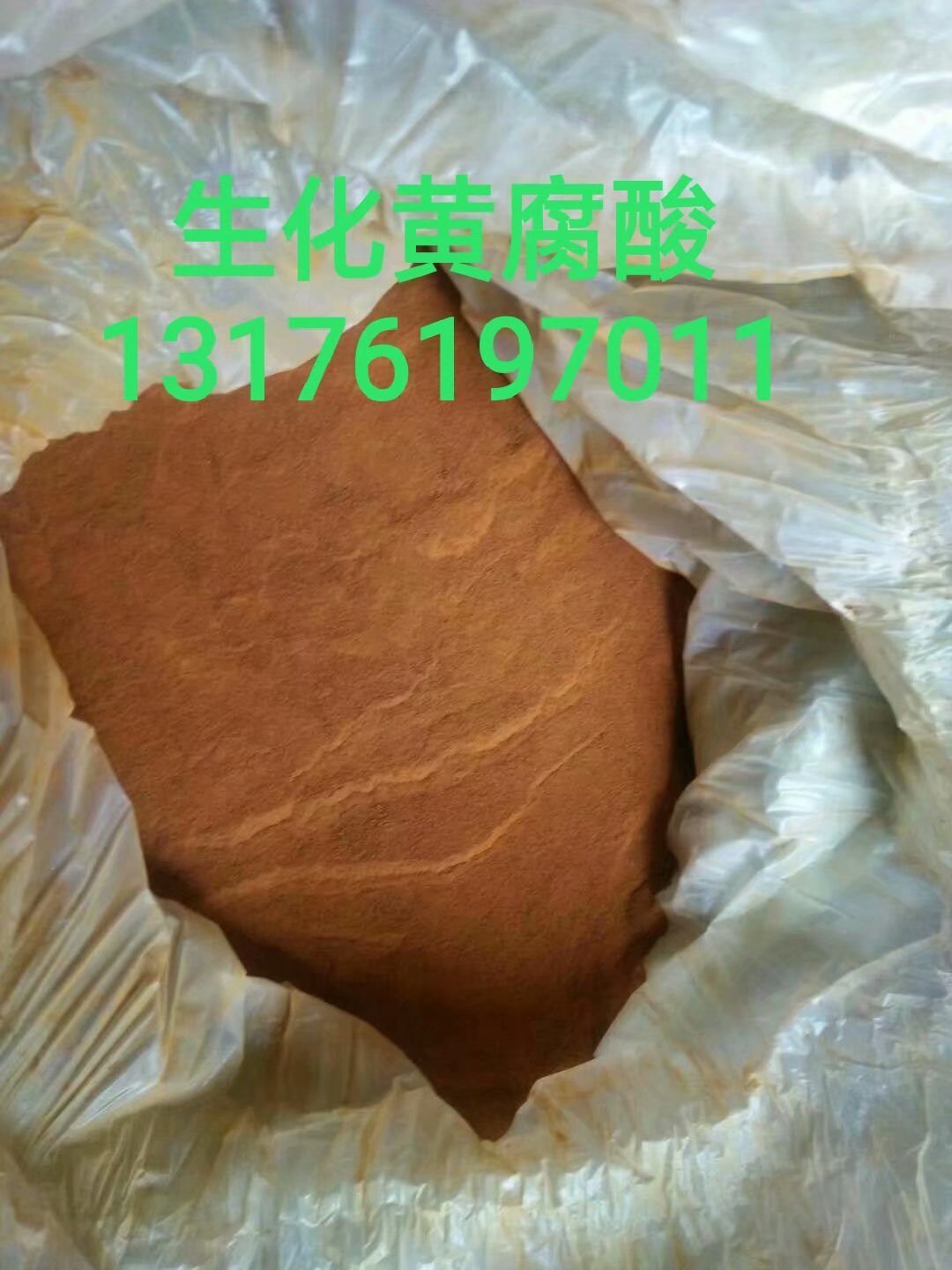 供應【根腐立克】微生物菌液銷售 以菌抑菌 以菌治菌 生態(tài)環(huán)保 山東佳農 根腐立克微生物菌液銷售