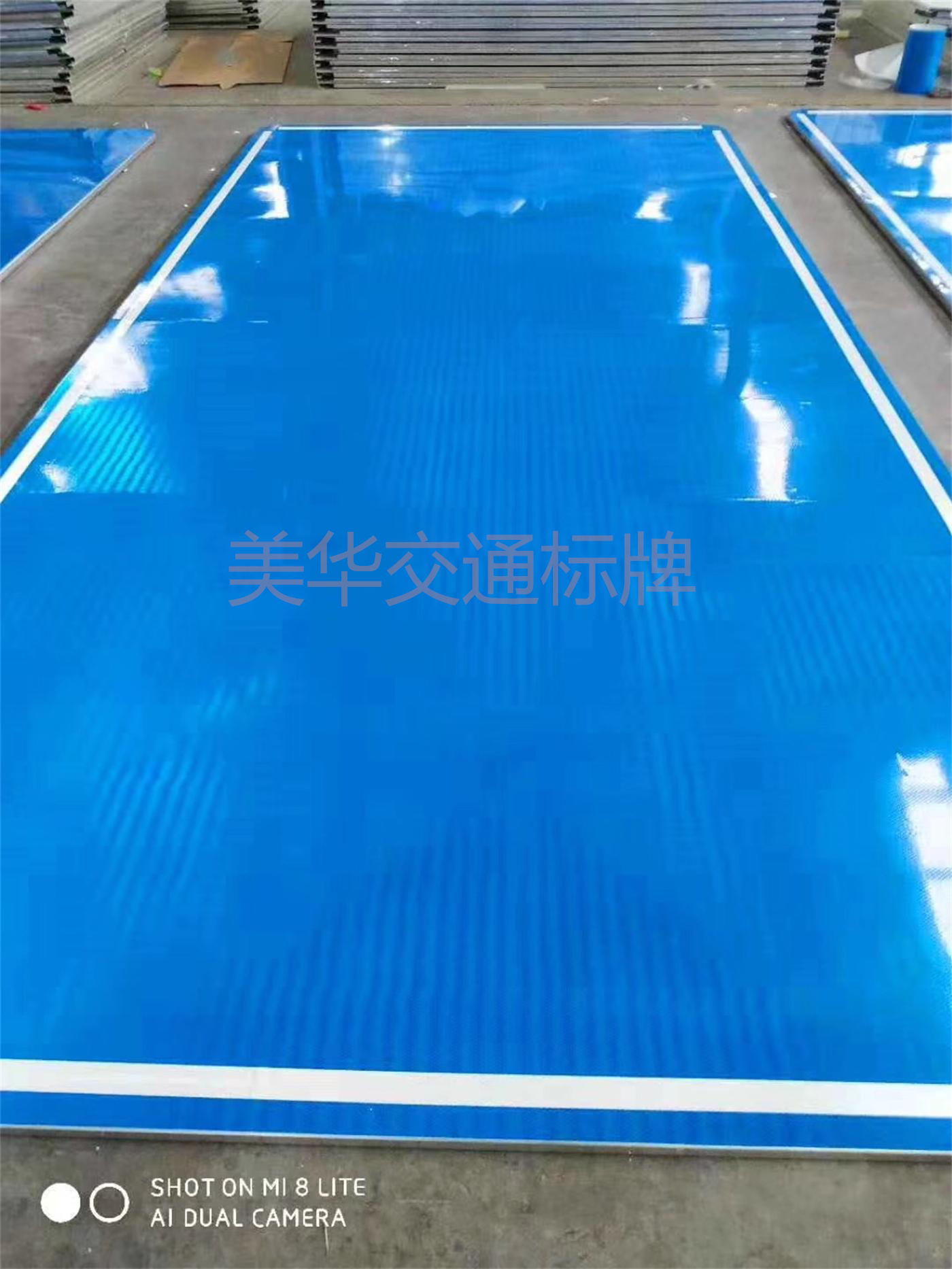白城市公路標志牌