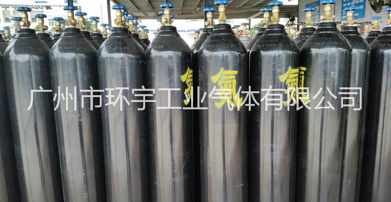 氮?dú)?蘿崗區(qū)氮?dú)?廣州環(huán)宇氣體經(jīng)營(yíng)區(qū)域