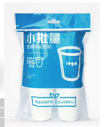 紙杯，廣東紙杯，深圳紙杯，紙杯定做，東莞紙杯