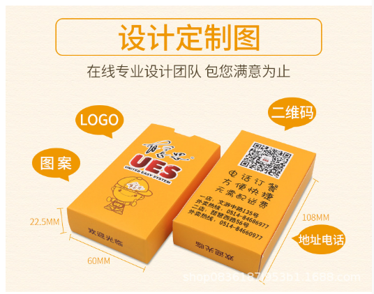 煙盒裝餐巾紙定做價(jià)格，深圳煙盒裝餐巾紙定做，佛山煙盒裝餐巾紙定做