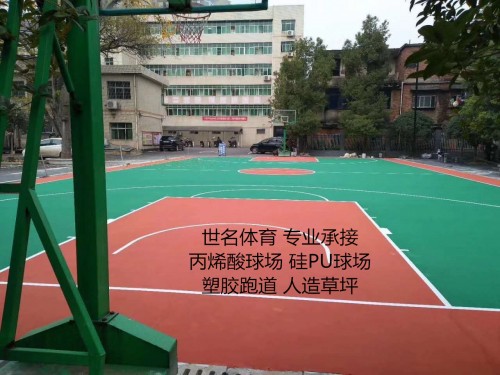 丙烯酸地坪漆單方價(jià)錢，刷籃球場(chǎng)油漆，羽毛球場(chǎng)材料，丙烯酸球場(chǎng)地坪漆施工