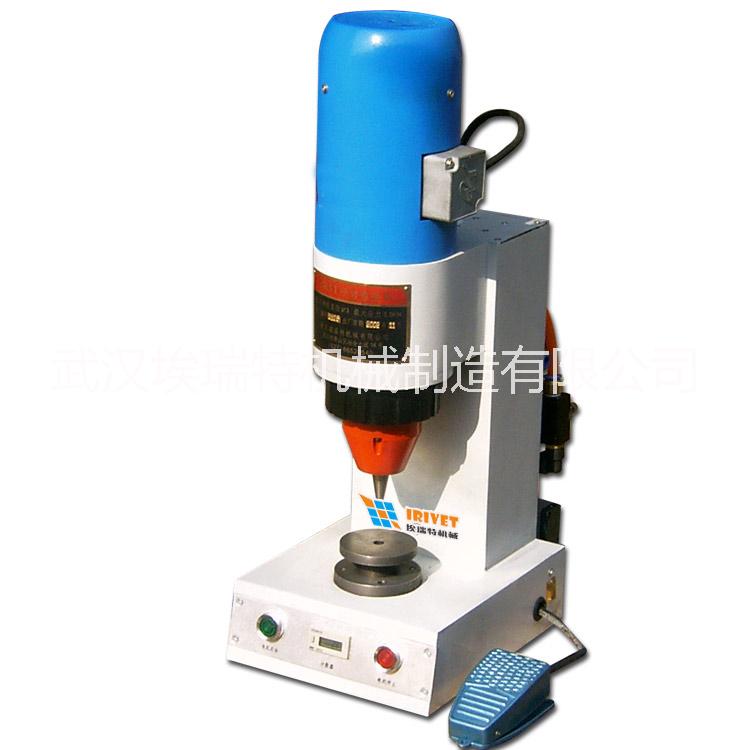 武漢鉚接機(jī) 埃瑞特鉚接機(jī)生產(chǎn)廠家 武漢鉚接機(jī)廠家*品牌