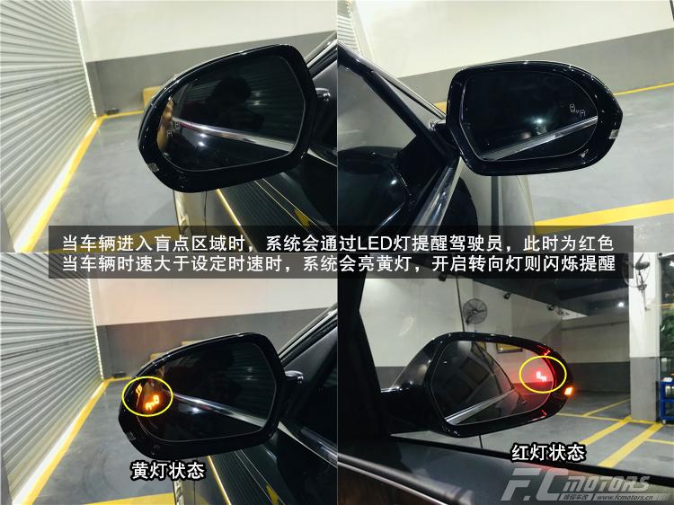 廣州白云改汽車變道輔助系統(tǒng)，奧迪A6L升級盲區(qū)輔助系統(tǒng)