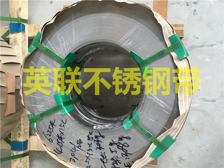 無錫304不銹鋼打包帶/無錫304不銹鋼打包帶價格/無錫304不銹鋼打包帶廠家/無錫304不銹鋼打包帶規(guī)格