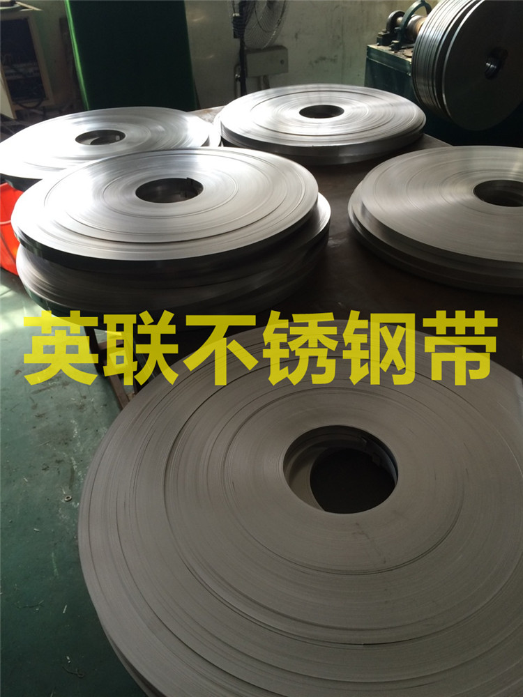 無(wú)磁不銹鋼帶電纜行業(yè)*/電纜繞包用無(wú)磁不銹鋼帶/單芯電纜鎧裝用無(wú)磁不銹鋼帶