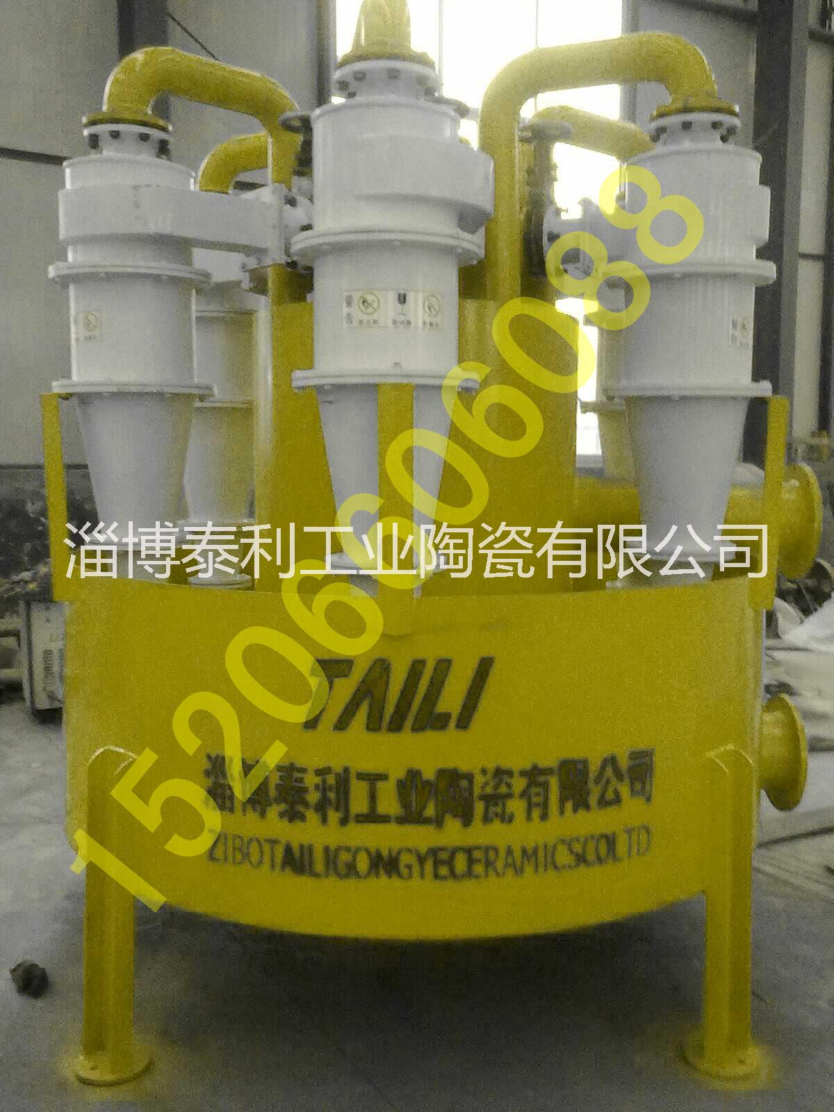 水力旋流器，陶瓷旋流器，旋流器組