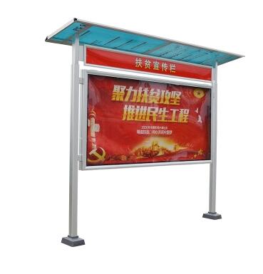 不銹鋼宣傳欄 宣傳欄廠家 不銹鋼宣傳欄定制