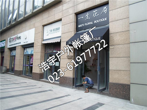 重慶商業(yè)街固定篷 重慶伸縮蓬安裝 重慶戶外遮陽傘批發(fā) 重慶遮陽棚廠家