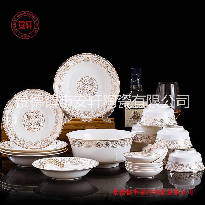 單位促銷禮品餐具，景德鎮(zhèn)骨瓷餐具禮品