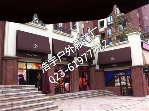 重慶商業(yè)街固定篷 重慶伸縮蓬安裝 重慶戶外遮陽傘批發(fā) 重慶遮陽棚廠家