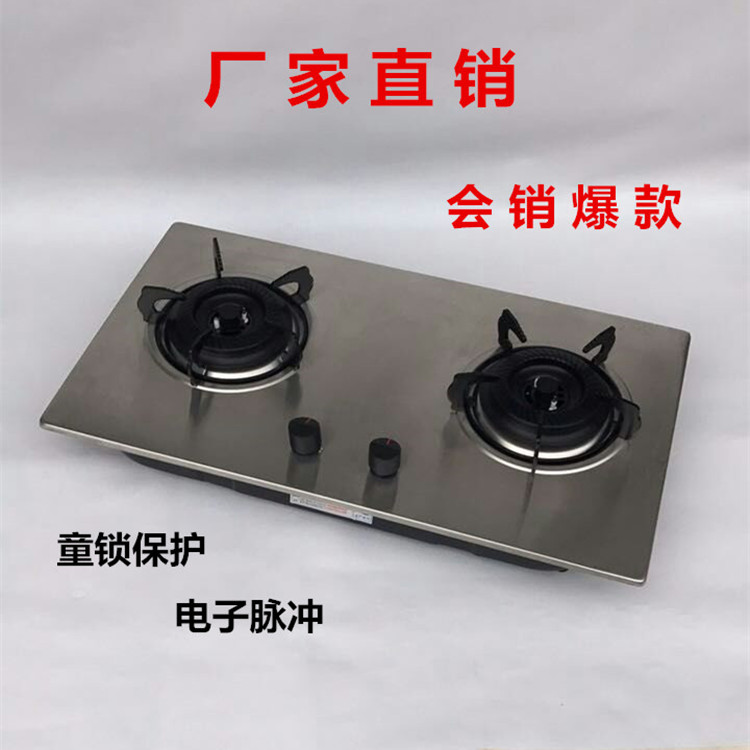 廠家直銷(xiāo)燃?xì)庠钊龤馔ㄓ萌細(xì)庠铍p爐環(huán)保灶熱銷(xiāo)禮品灶