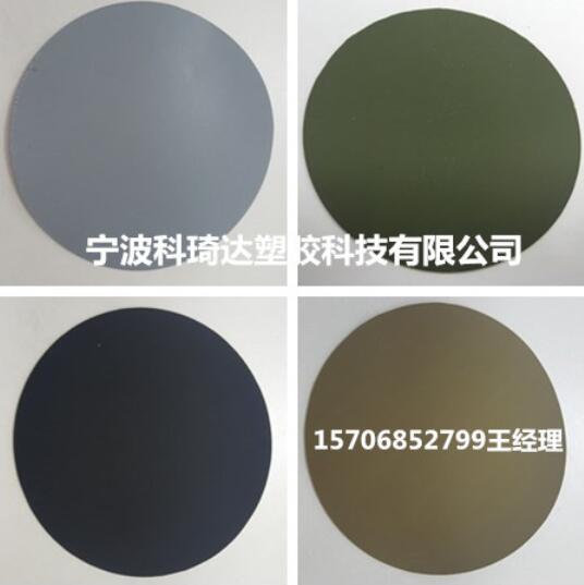 橡膠布 海帕龍Hyplaon戰(zhàn)術背心布料