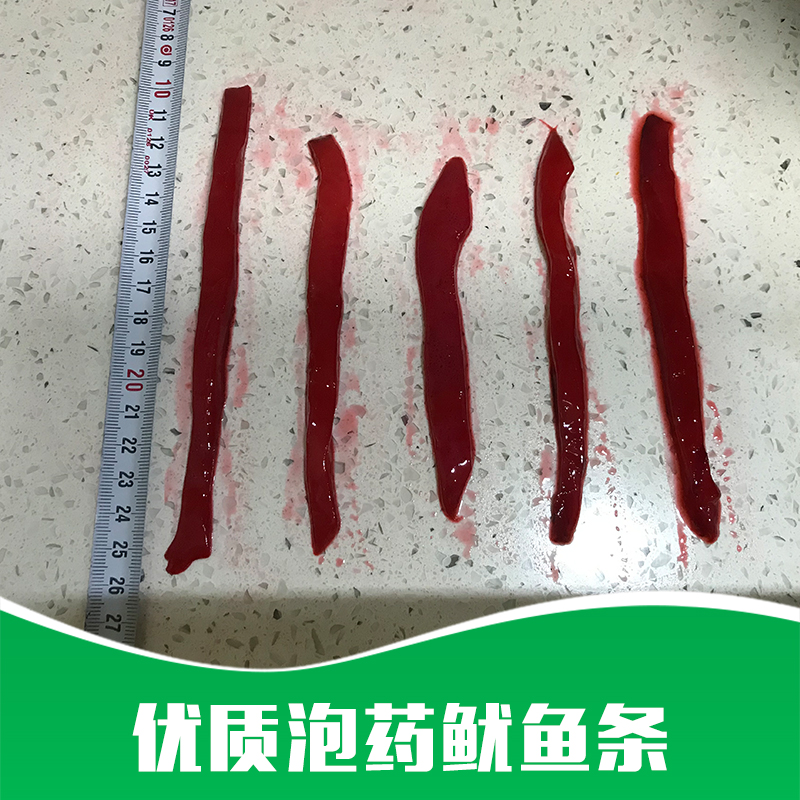 泡藥魷魚條 優(yōu)質(zhì)泡藥魷魚條 泡藥魷魚條價(jià)格 泡藥魷魚條腌制方法 專業(yè)泡藥魷魚條 廠家直銷 品質(zhì)保障 泡藥魷魚條批發(fā)