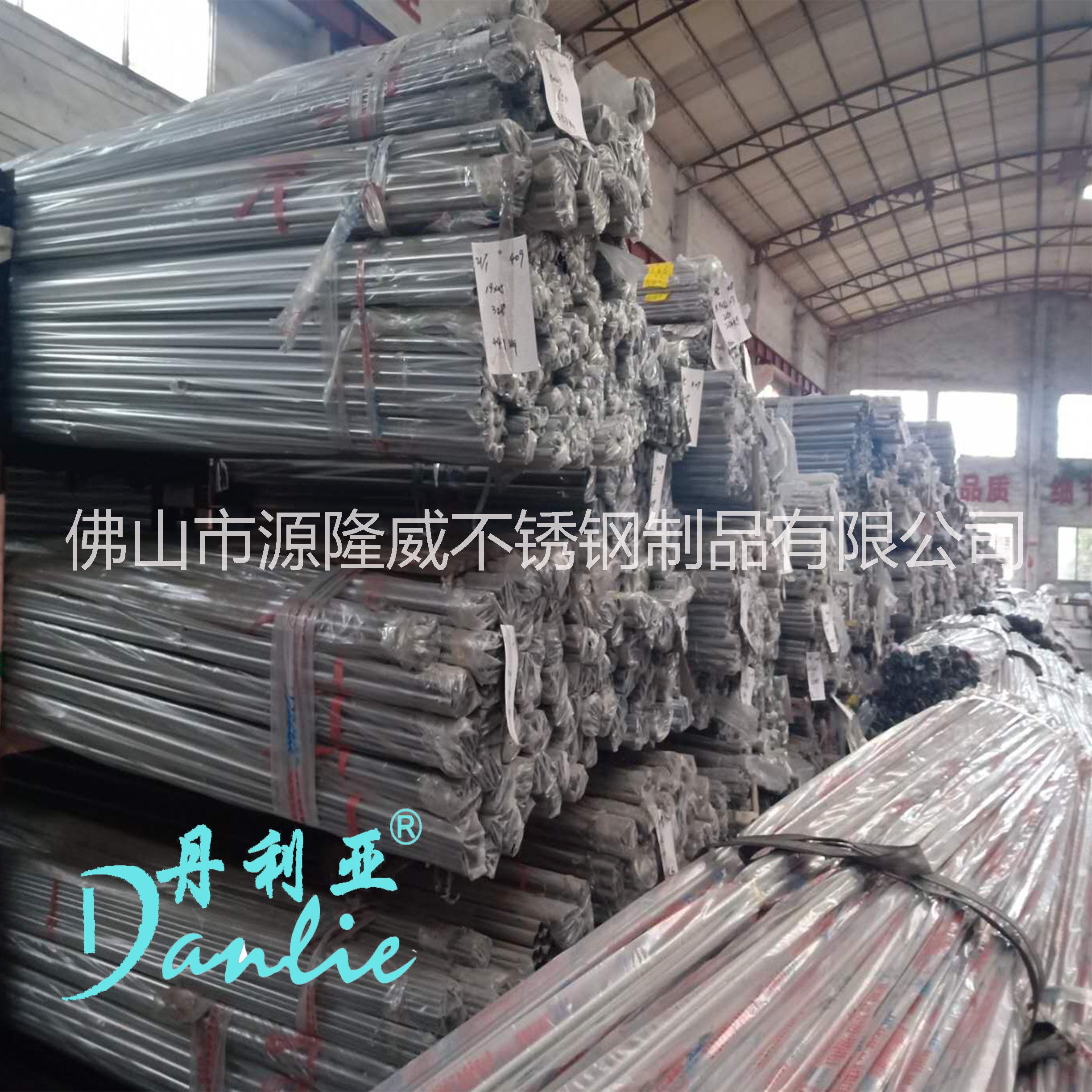 佛山南海430不銹鋼管生產(chǎn)廠家批發(fā)報價價格|刀柄刀把管|廣東陽江430不銹鋼管|量大從優(yōu)|優(yōu)質(zhì)供應商目錄
