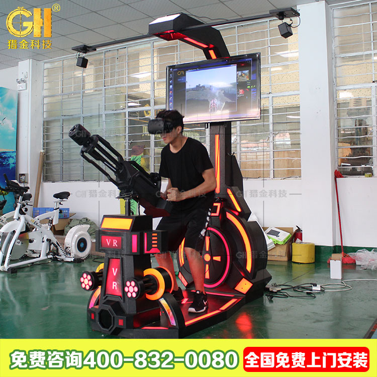 獵金*VR vr設(shè)備 VR設(shè)備廠家 VR*廠家 室內(nèi)游樂場(chǎng)娛樂項(xiàng)目