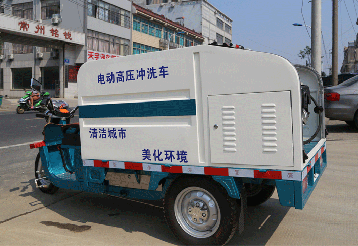 三輪高壓清洗車供應(yīng)商 三輪高壓清洗車價(jià)格 三輪高壓清洗車廠家