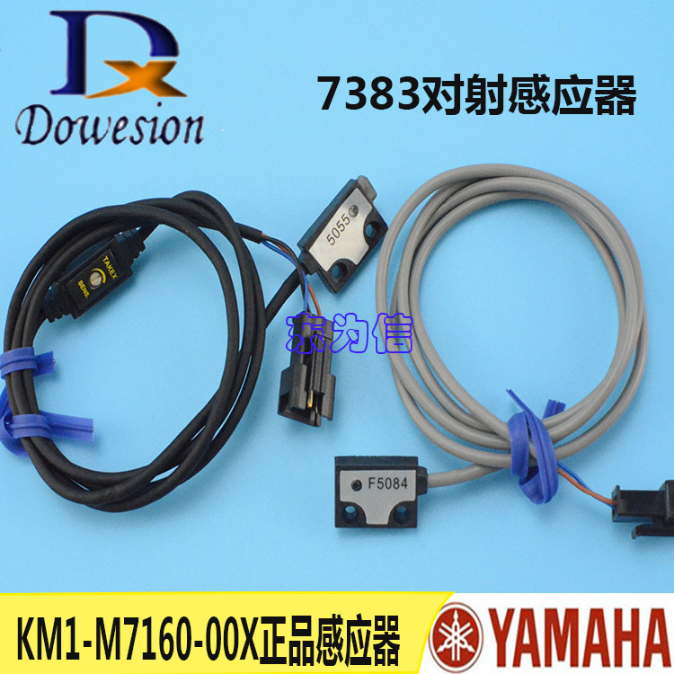 YAMAHA感應器KGB-M653A-00X