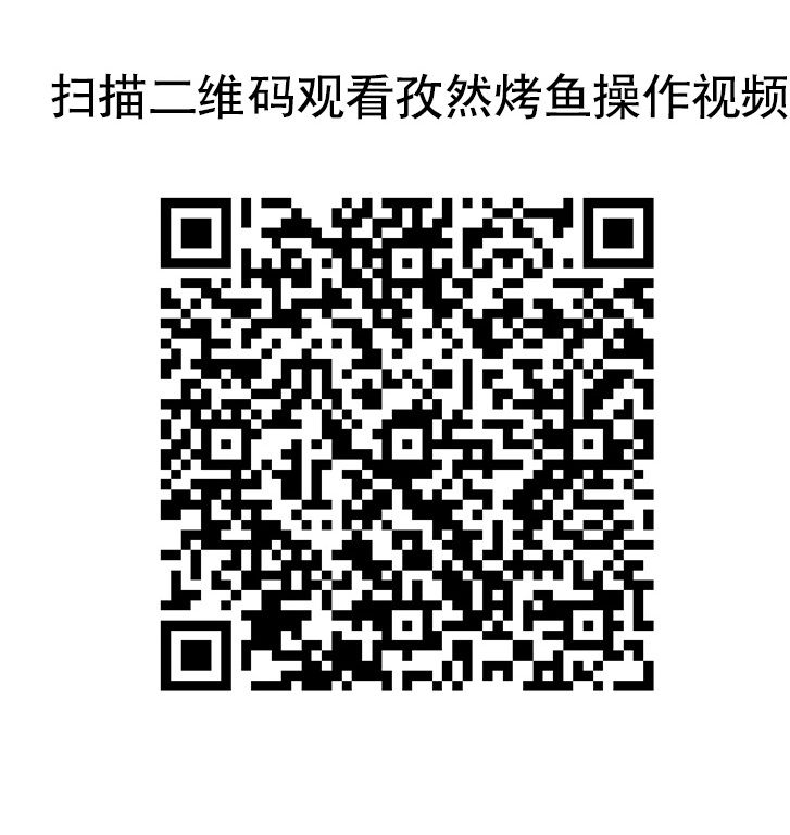 千廚孜然烤魚調(diào)料萬(wàn)州 巫山紙上烤魚  千廚孜然烤魚調(diào)料萬(wàn)州巫山紙上烤魚醬戶外釣魚燒烤調(diào)味料350g