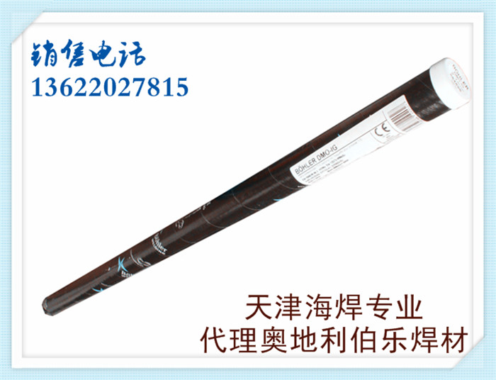 ER80S-B2耐熱鋼焊絲ER80S-B2進(jìn)口低合金焊絲ER80S-G焊絲