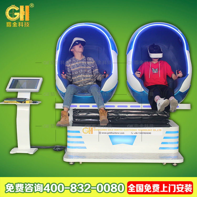 廣州獵金VR蛋椅 vr設(shè)備生產(chǎn)廠家 VR體感互動設(shè)備廠家 新型娛樂項(xiàng)目 商場游樂設(shè)施