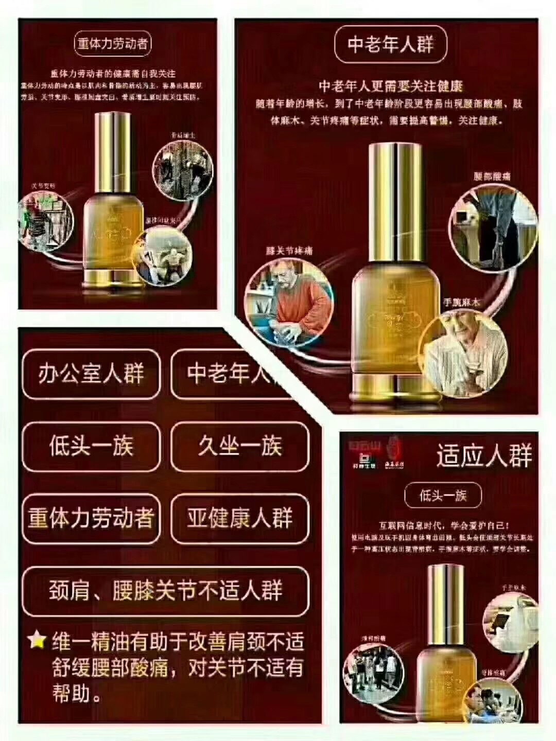 精油使用方法 對(duì)于痘痘肌特別