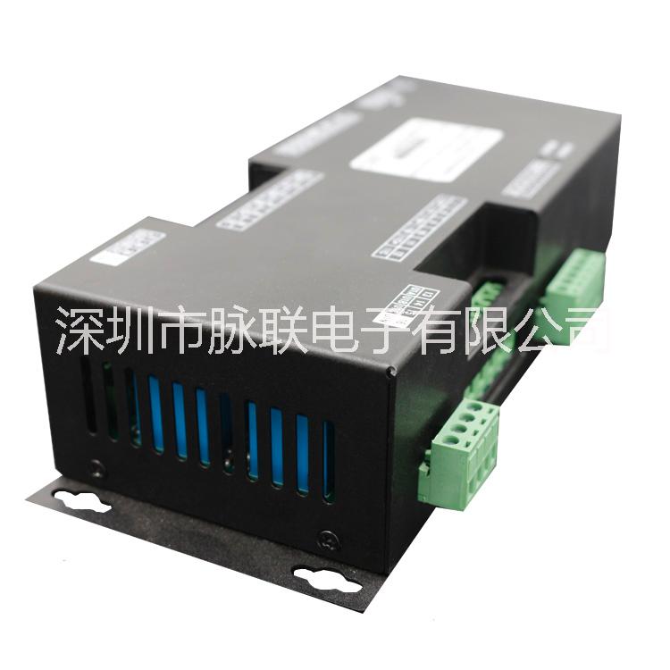 深圳脈聯(lián)高精度低功耗RS485接口列頭柜兩路三相采集模塊