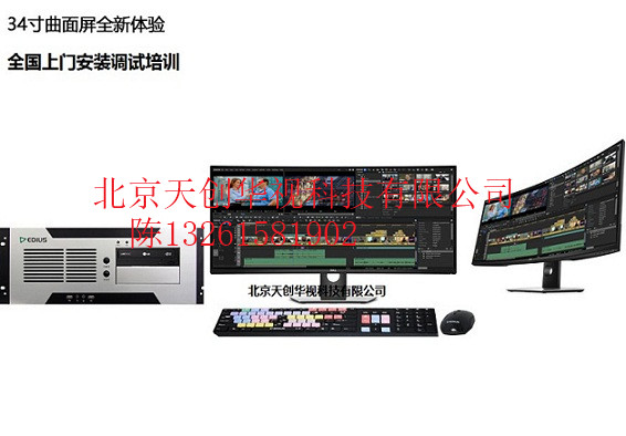 4K系列非線性編輯系統(tǒng) 影視視頻編輯  后期非編工作站設(shè)備