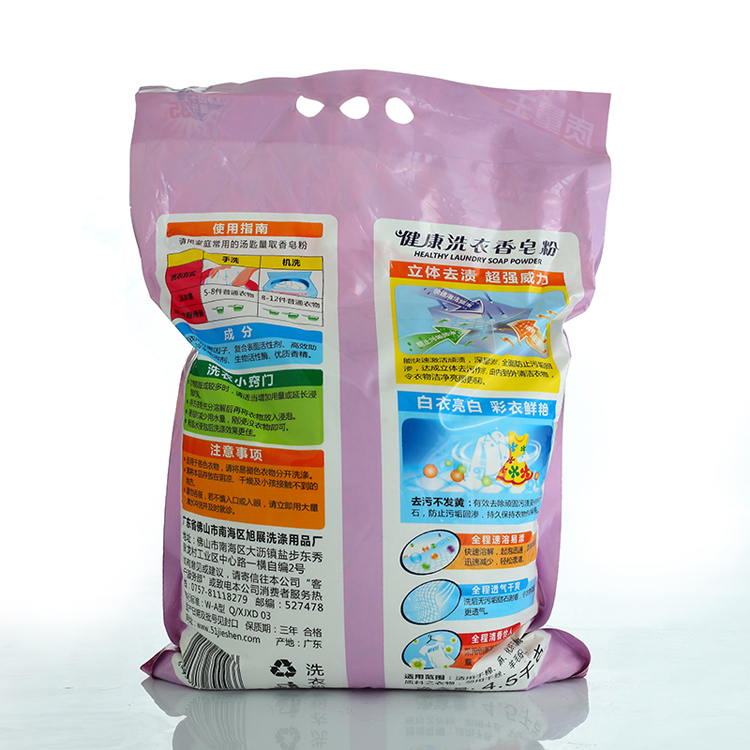 生產(chǎn)廠家直銷(xiāo) 羊城花香4.5kg洗衣皂粉 誠(chéng)招代理