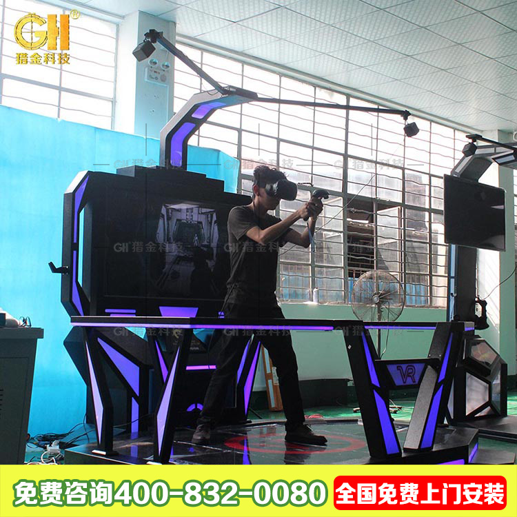 獵金VR*戰(zhàn)神科普、探索、刺激、驚險(xiǎn)、尋寶交互體驗(yàn)游戲設(shè)備