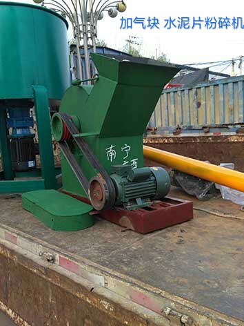 破碎機(jī) 加氣塊破碎機(jī)