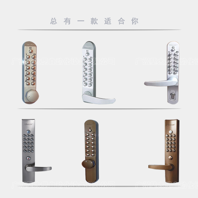 日本進口KEYLEX機械密碼鎖