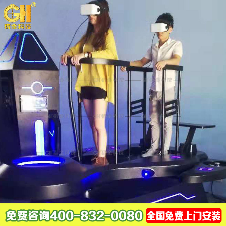 VR飛船 商業(yè)娛樂項目 室內兒童娛樂項目 兩人互動射擊 動感平臺 廣州獵金VR船