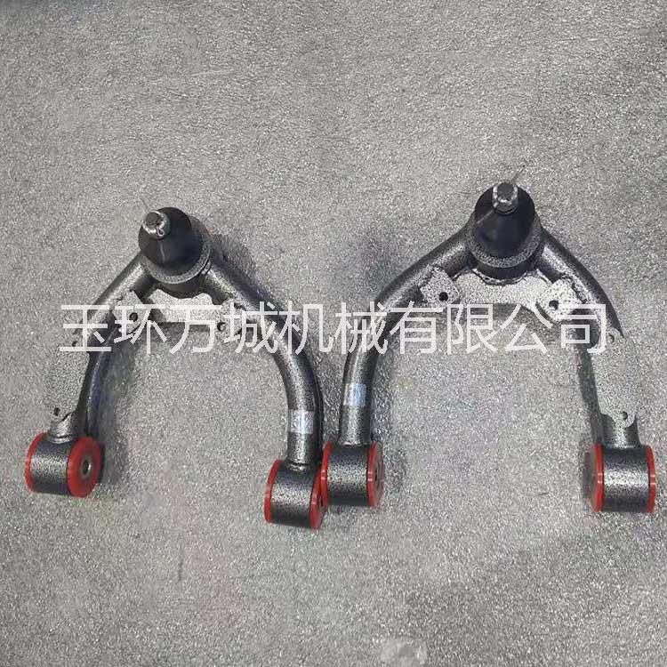 工廠直銷上擺臂汽車改裝配件 控制臂 球頭拉桿批發(fā)