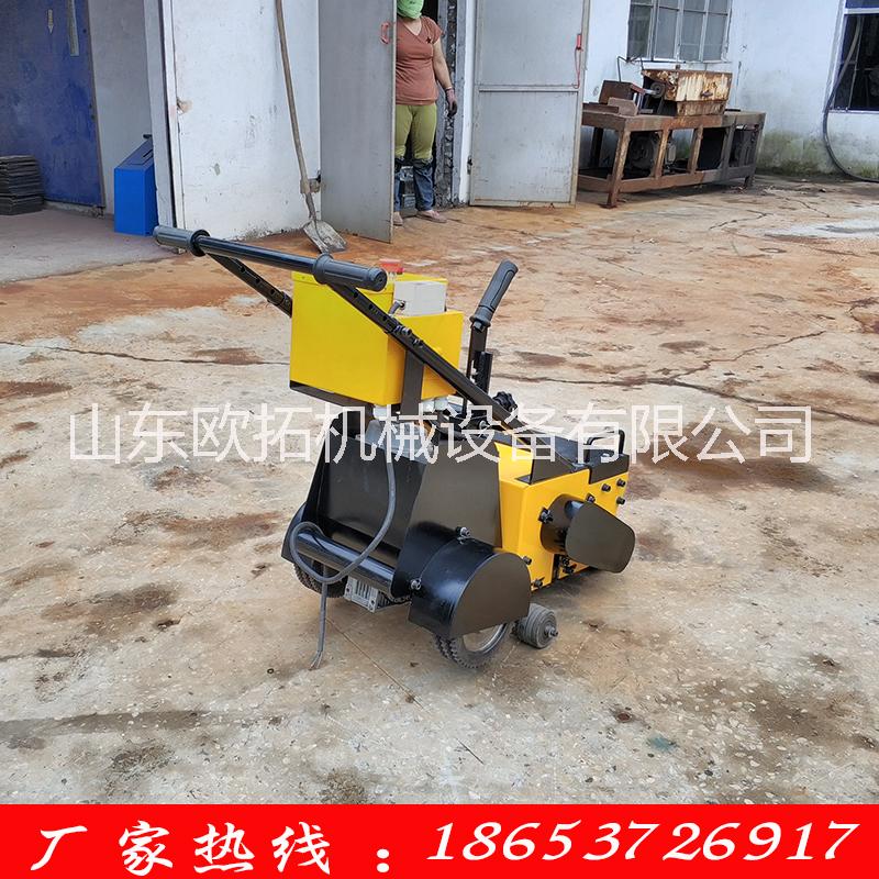 地坪鏟削機(jī) 手推式地坪鏟削機(jī) 專業(yè)跑道籃球場(chǎng)塑膠地坪地板鏟削